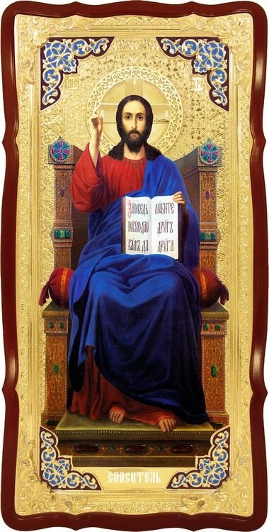 Ікони православні Ісуса Христа - Спас на троні від компанії Церковна крамниця "Покрова" - церковне начиння - фото 1