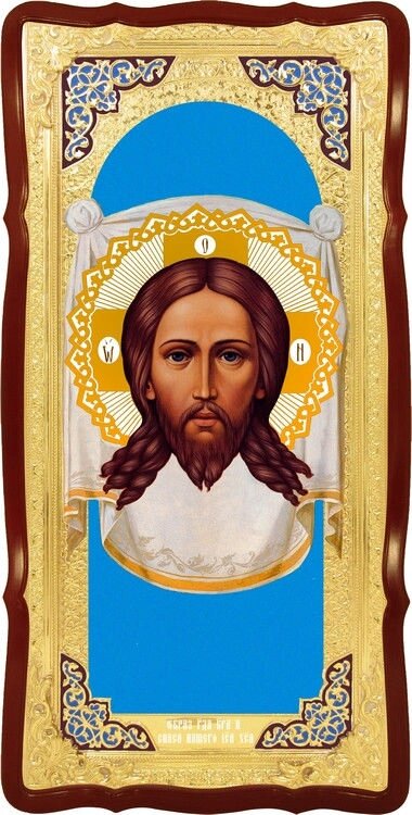 Ікони православні Ісуса христа - Спас Нерукотворний від компанії Церковна крамниця "Покрова" - церковне начиння - фото 1