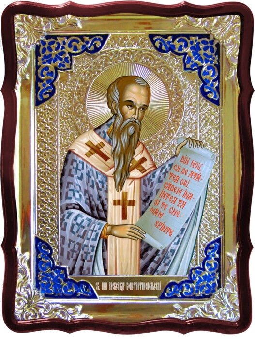 Ікони православні - Олександр Константинопольського святитель від компанії Церковна крамниця "Покрова" - церковне начиння - фото 1