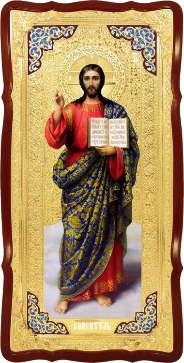 Ікони православні великі - Спаситель від компанії Церковна крамниця "Покрова" - церковне начиння - фото 1