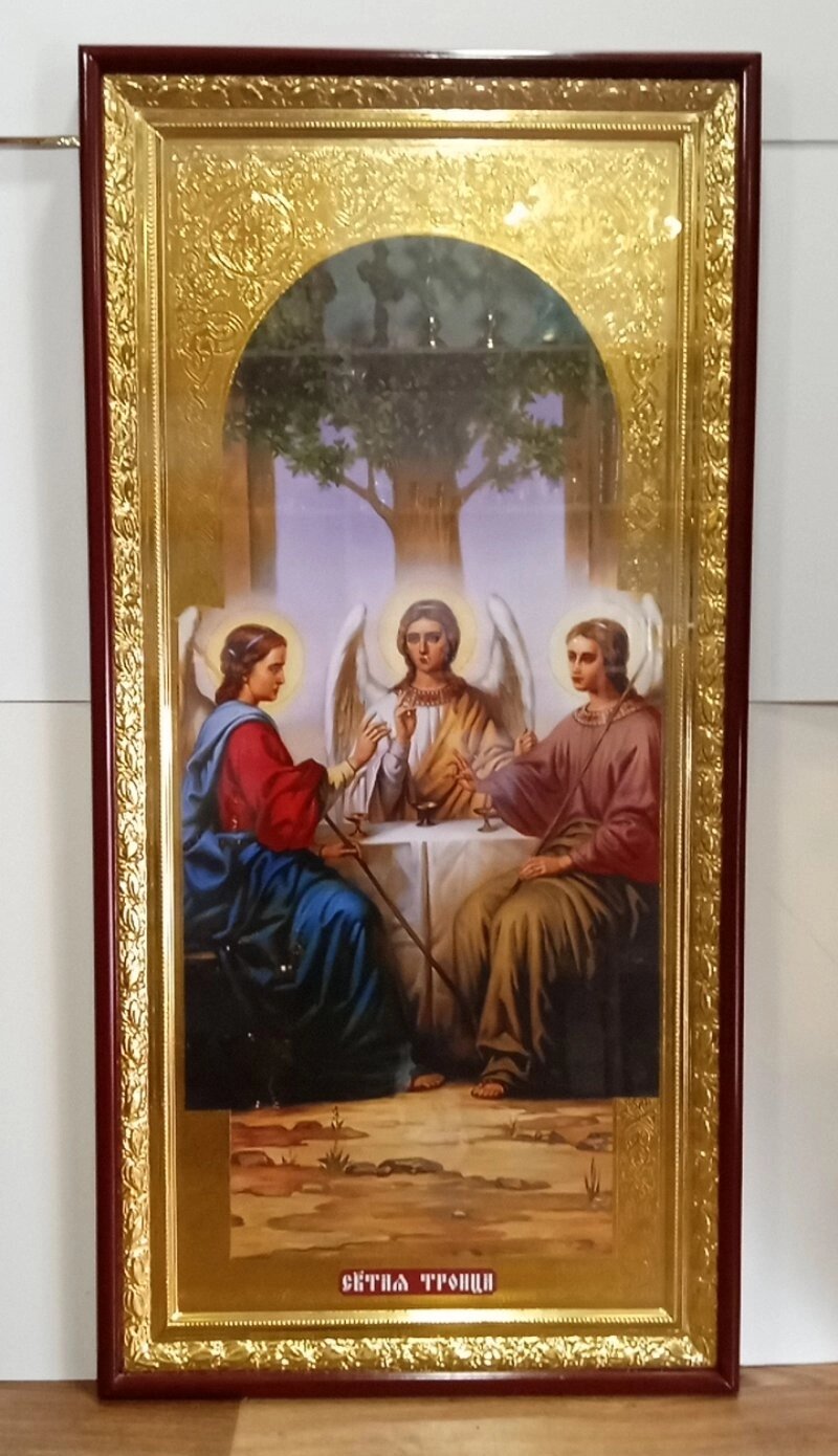Ікони православної церкви: Свята Трійця від компанії Церковна крамниця "Покрова" - церковне начиння - фото 1