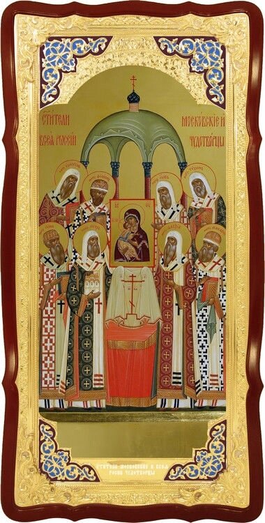Ікони православної церкви: Святітелі московські від компанії Церковна крамниця "Покрова" - церковне начиння - фото 1