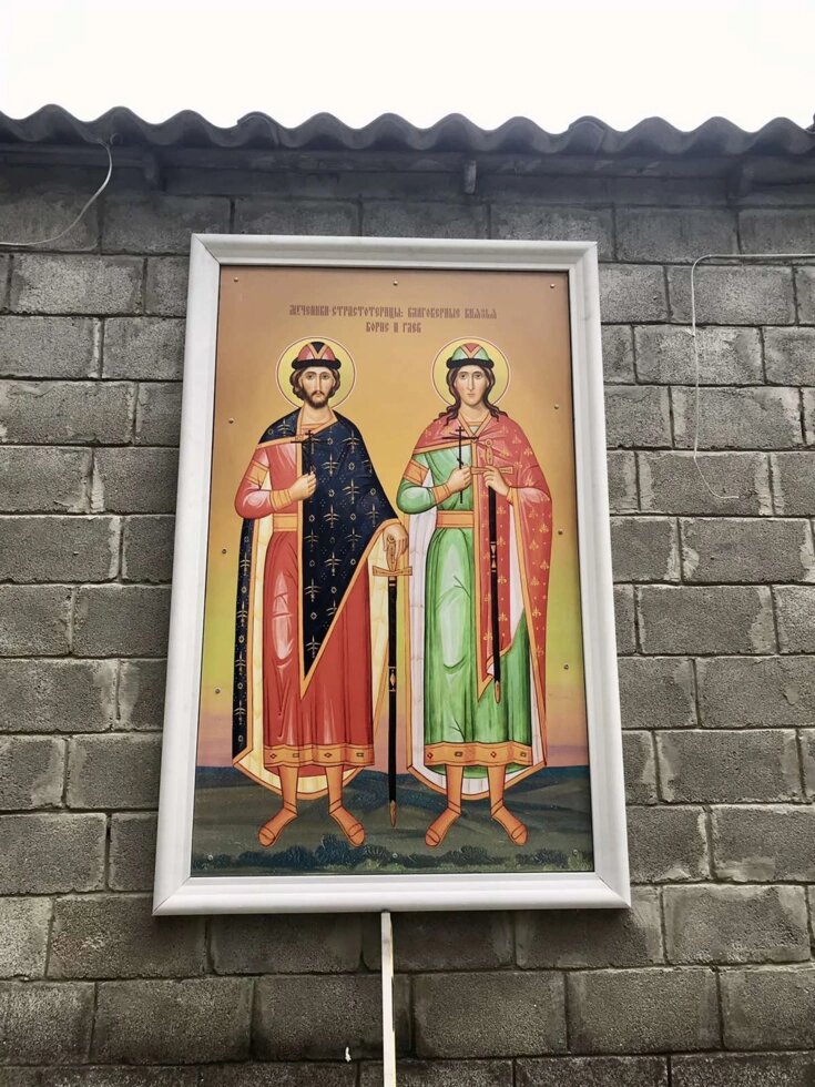 Ікони Святих на композиті під замовлення для фасаду храму від компанії Церковна крамниця "Покрова" - церковне начиння - фото 1
