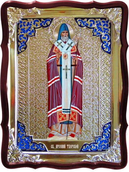 Ікони Святого Арсенія Тверський від компанії Церковна крамниця "Покрова" - церковне начиння - фото 1
