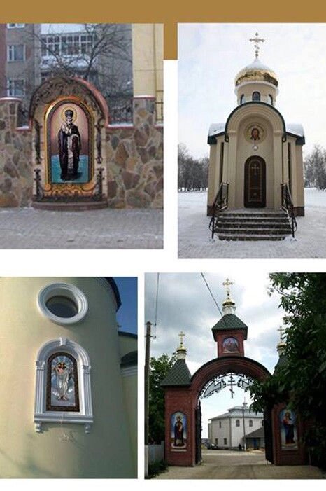 Ікони з каменю на різніх об'єктах від компанії Церковна крамниця "Покрова" - церковне начиння - фото 1