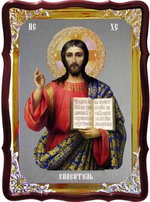 Ісус Христос ікона храмова - Спаситель від компанії Церковна крамниця "Покрова" - церковне начиння - фото 1