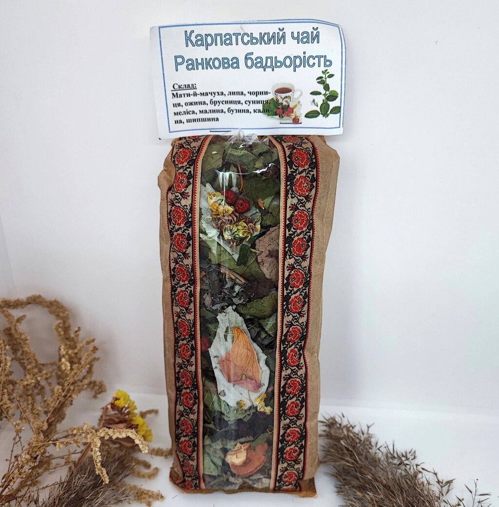 Карпатський чай Ранкова бадьорість від компанії Церковна крамниця "Покрова" - церковне начиння - фото 1