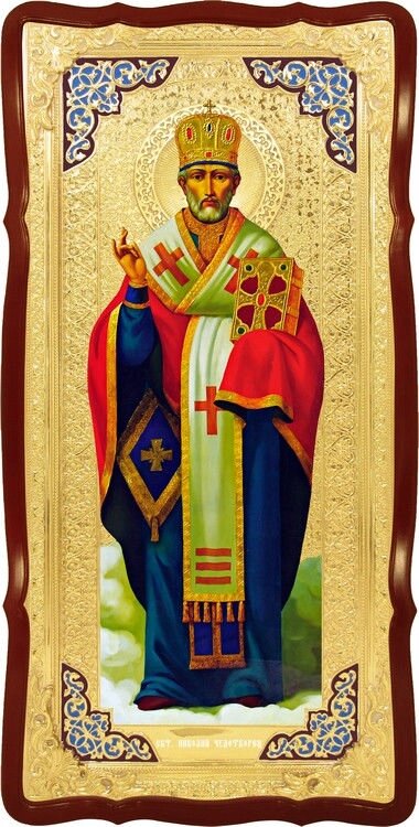 Каталог церковних ікон: Святий Миколай в мітрі (жовта) від компанії Церковна крамниця "Покрова" - церковне начиння - фото 1