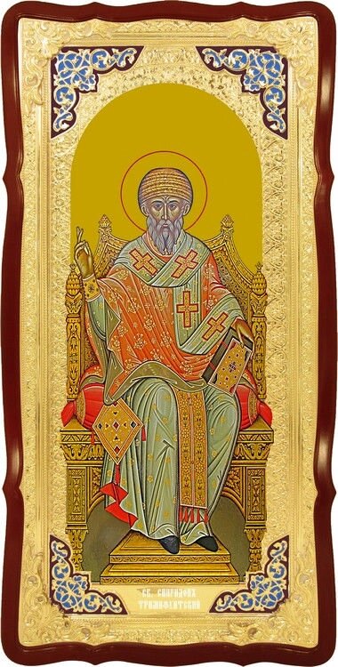 Каталог церковних ікон: Святий Спірідон на троні від компанії Церковна крамниця "Покрова" - церковне начиння - фото 1