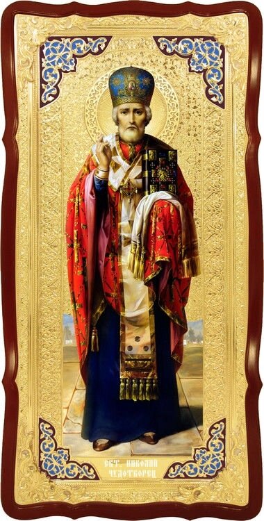 Каталог ікон православних: Святий Миколай в мітрі від компанії Церковна крамниця "Покрова" - церковне начиння - фото 1