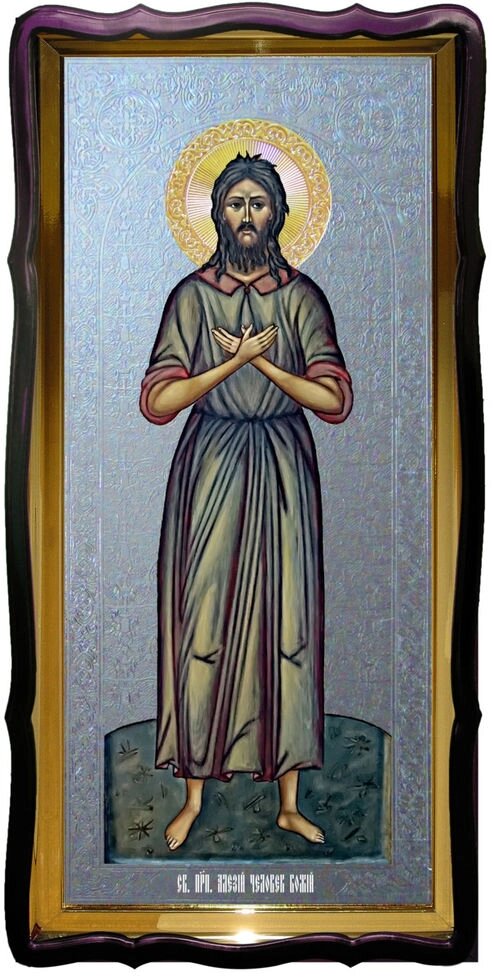 Каталог ікон православних: Святий Олексій чоловік Божий від компанії Церковна крамниця "Покрова" - церковне начиння - фото 1