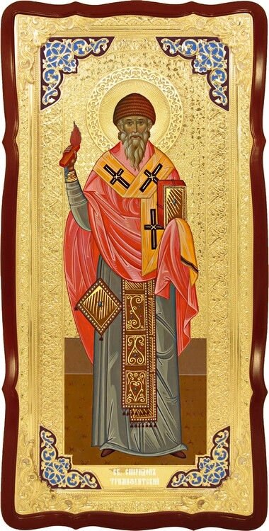 Каталог ікон православних: Святий Спірідон від компанії Церковна крамниця "Покрова" - церковне начиння - фото 1