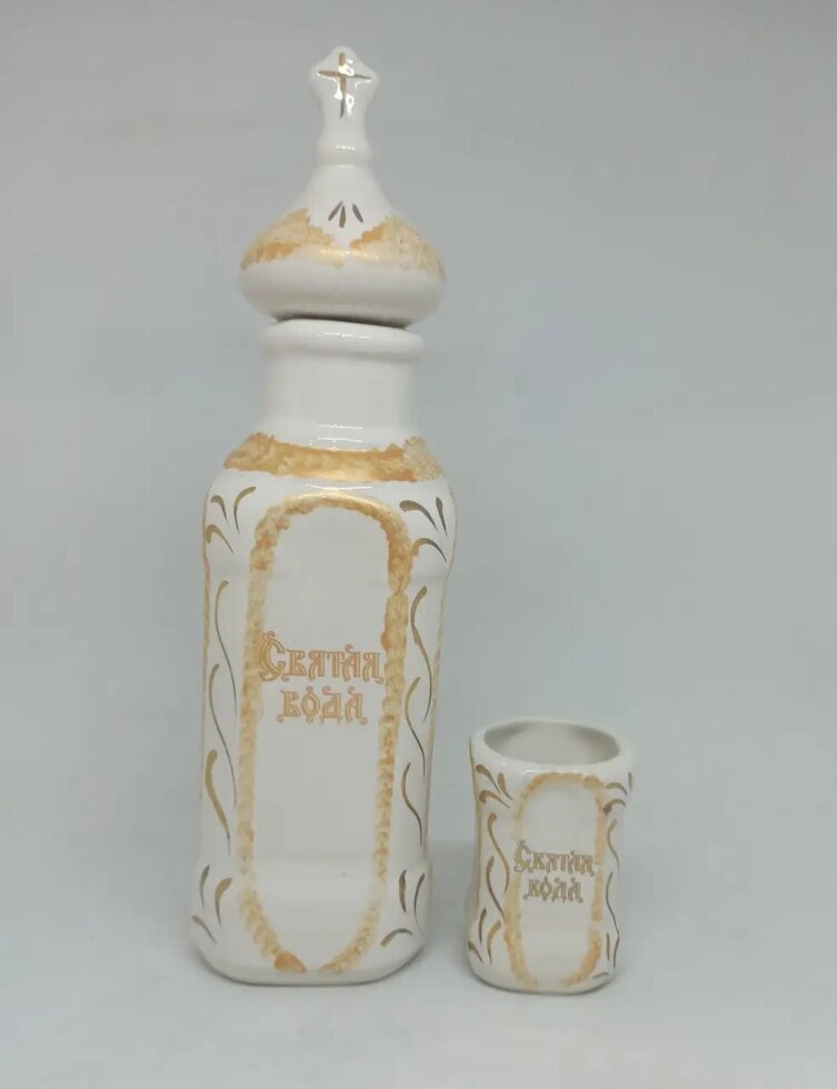 Керамічна пляшечка для святої води від компанії Церковна крамниця "Покрова" - церковне начиння - фото 1