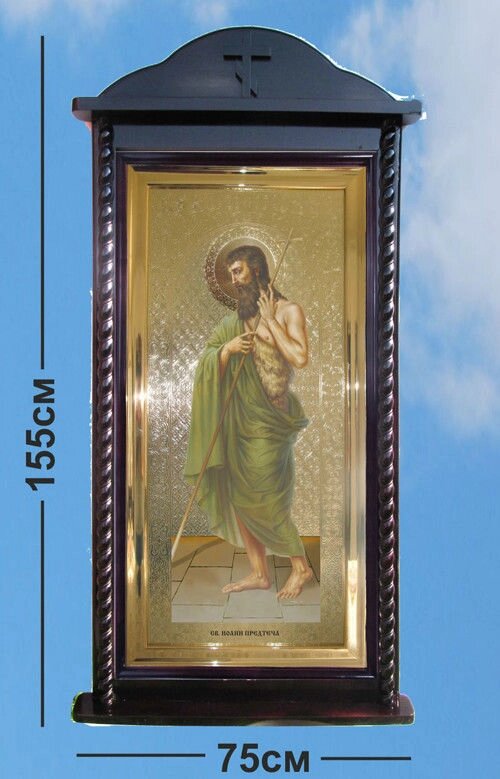 Кіот підстінній під замовлення для ікон з каталогу для храму від компанії Церковна крамниця "Покрова" - церковне начиння - фото 1
