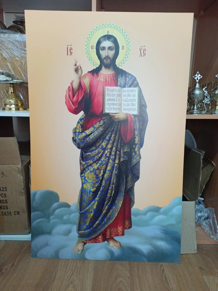 Ламіновані ікони на пластику для храмів "Спаситель" від компанії Церковна крамниця "Покрова" - церковне начиння - фото 1