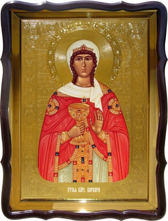 Магазин ікон - Православна Ікона Свята Варвара від компанії Церковна крамниця "Покрова" - церковне начиння - фото 1