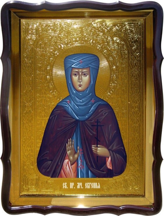 Магазин ікон предлагает Ікона Святої Євгенії від компанії Церковна крамниця "Покрова" - церковне начиння - фото 1