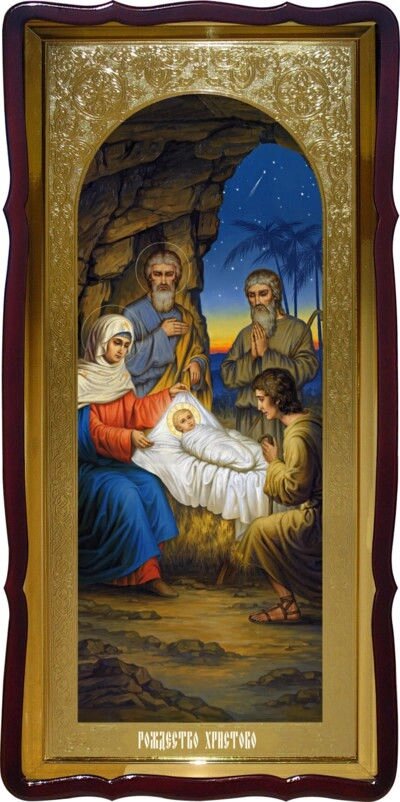 Магазин ікон пропонує Ікона Різдво Христове від компанії Церковна крамниця "Покрова" - церковне начиння - фото 1