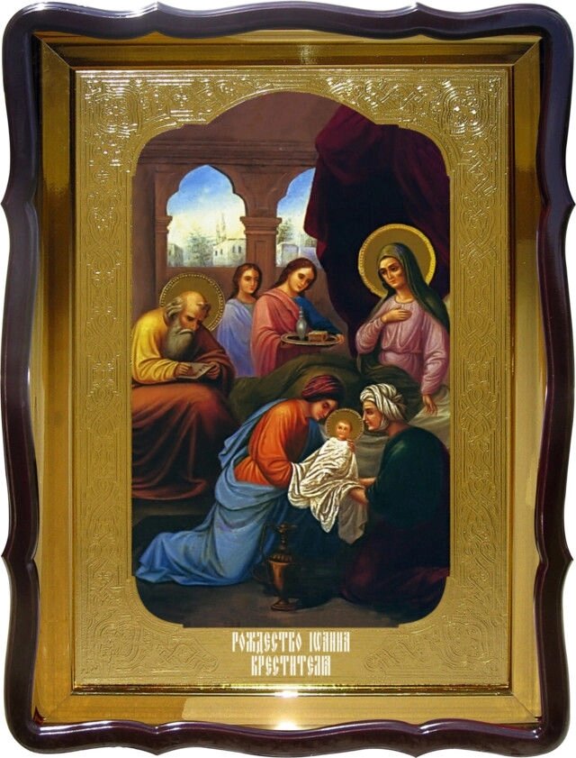 Магазин ікон пропонує Ікона Різдво Святого Іоанна Хрестителя від компанії Церковна крамниця "Покрова" - церковне начиння - фото 1