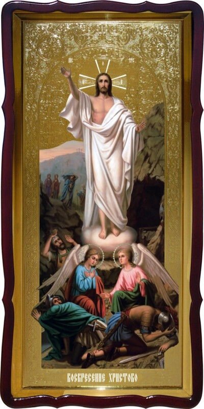 Магазин ікон пропонує Ікона Воскресіння Христове від компанії Церковна крамниця "Покрова" - церковне начиння - фото 1