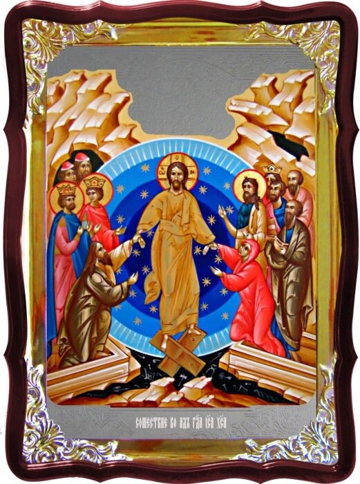 Магазин ікон пропонує Ікона Зішестя в пекло від компанії Церковна крамниця "Покрова" - церковне начиння - фото 1