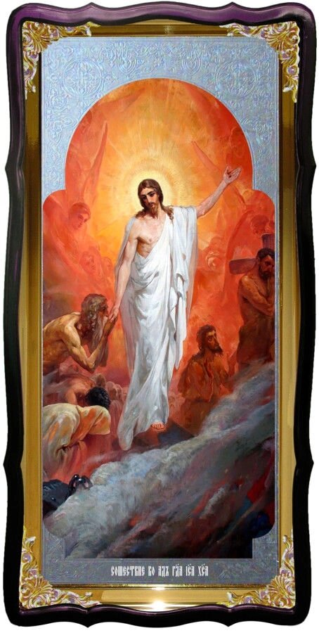 Магазин предлагает Ікона Воскресіння Христове (Зішестя в Пекло) від компанії Церковна крамниця "Покрова" - церковне начиння - фото 1