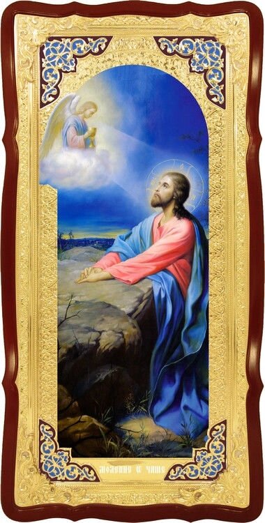 Молитва Ісуса Христа на іконі - ікона Моління про чашу від компанії Церковна крамниця "Покрова" - церковне начиння - фото 1