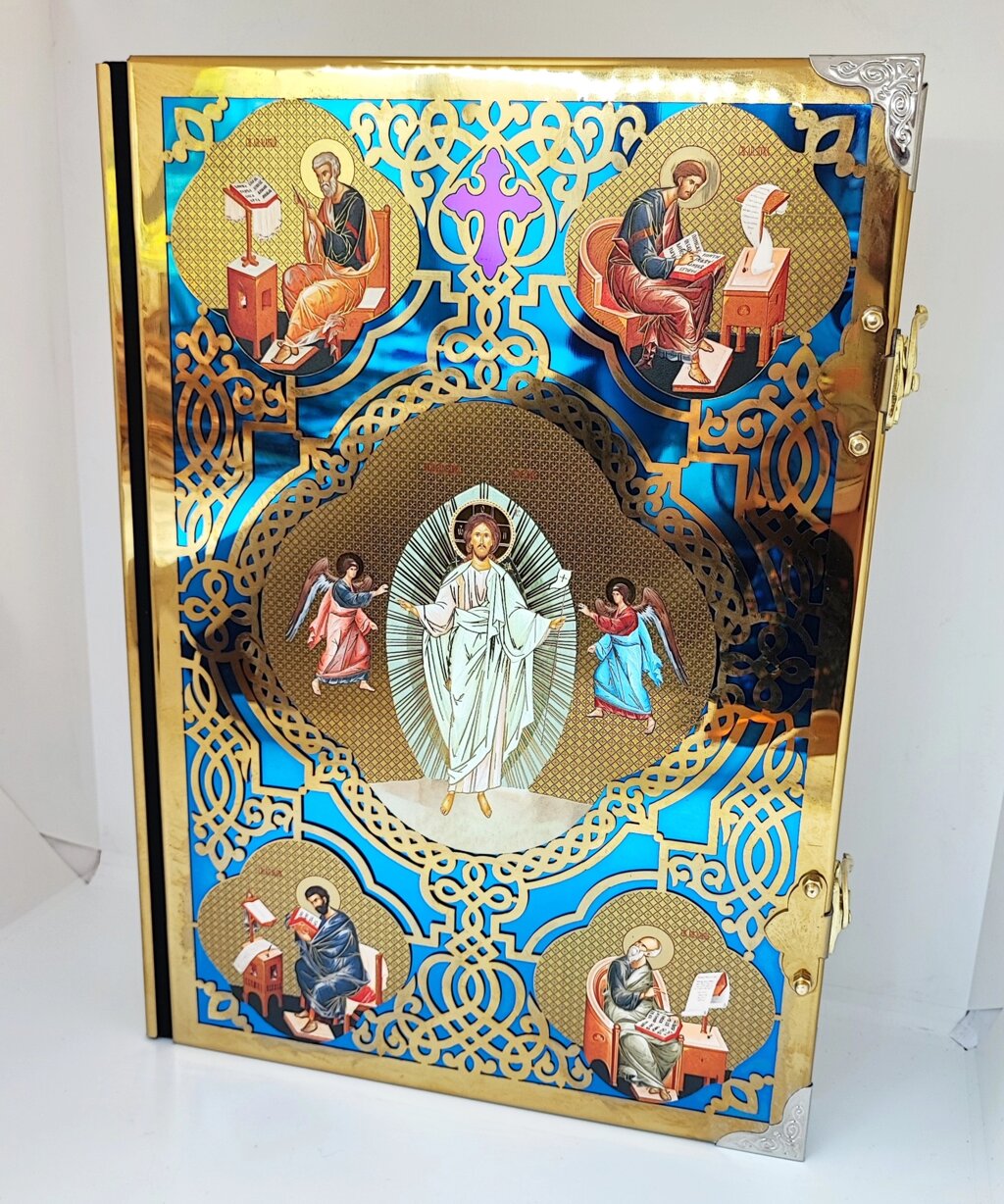 Напрестольне євангеліє в металевому окладі  24*35см від компанії Церковна крамниця "Покрова" - церковне начиння - фото 1