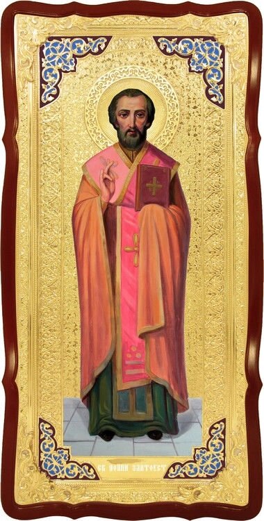 Настінна церковна ікона Святий Іоанн Златоуст від компанії Церковна крамниця "Покрова" - церковне начиння - фото 1