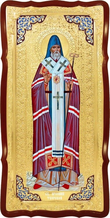 Настінна ростовая ікона Святий Арсеній тверський від компанії Церковна крамниця "Покрова" - церковне начиння - фото 1