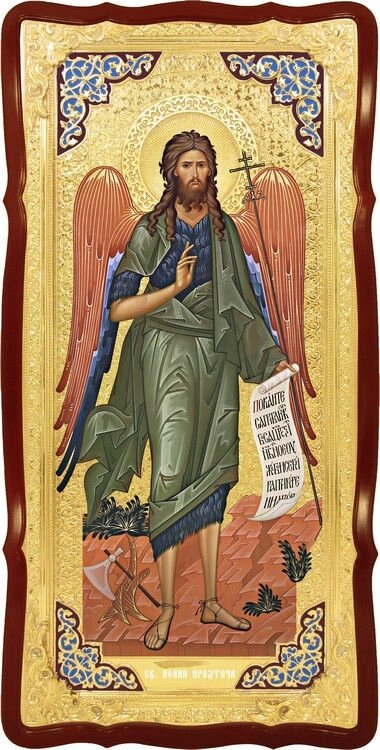 Настінна велика ікона Святий Іоанн Предтеча від компанії Церковна крамниця "Покрова" - церковне начиння - фото 1
