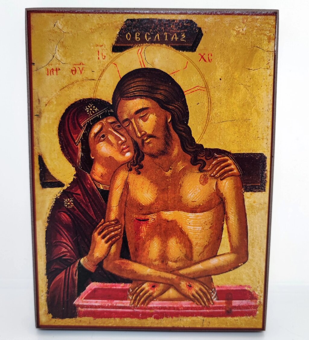 Не ридай Мене Мати (Оплакування Христа) ікона 16х12см від компанії Церковна крамниця "Покрова" - церковне начиння - фото 1
