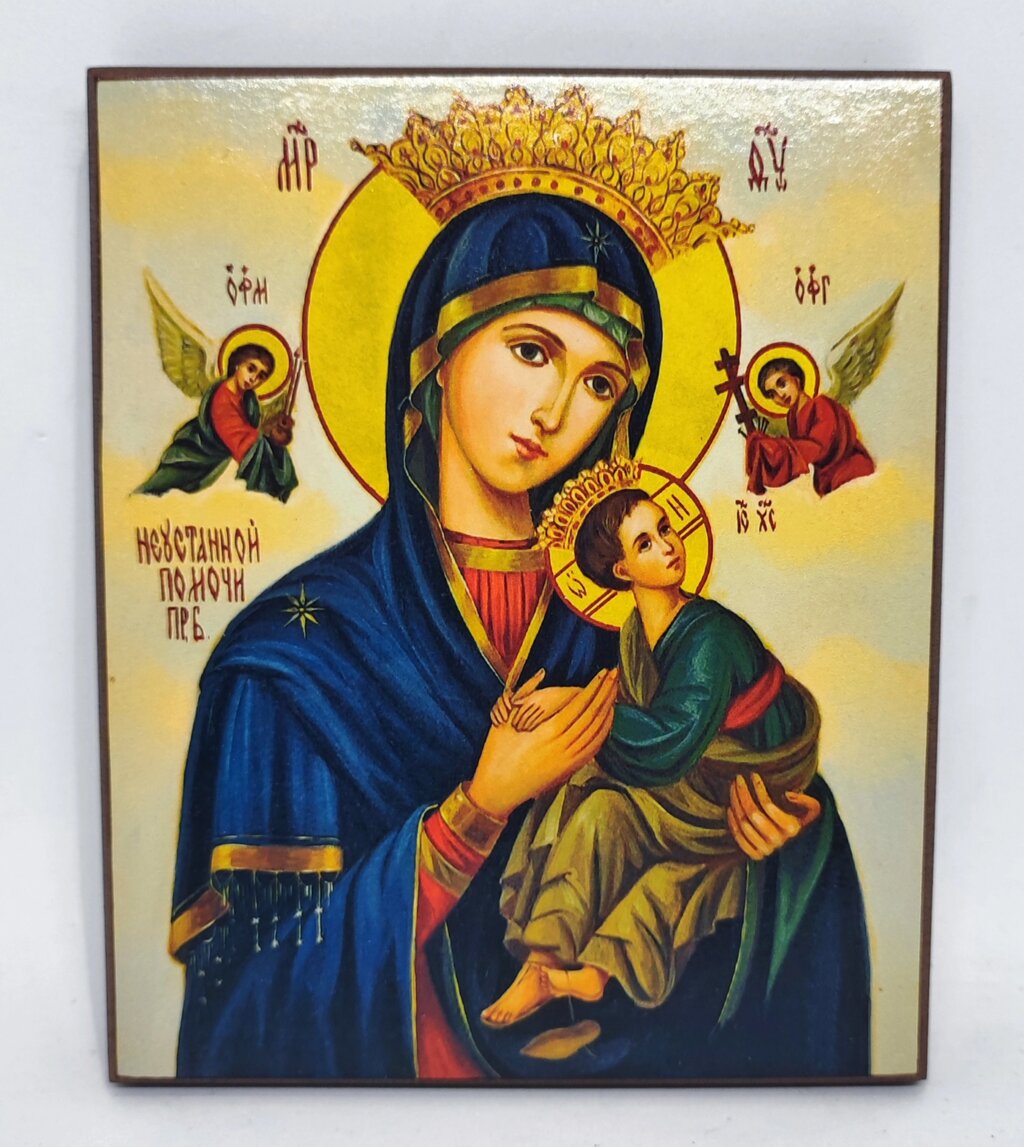 Невтомної допомоги, Ікона Божої Матері для дому 16*13 см від компанії Церковна крамниця "Покрова" - церковне начиння - фото 1