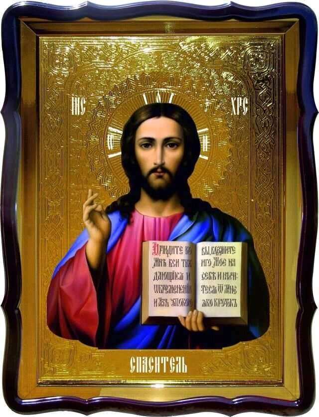 Образ Христа Спасителя на іконі від компанії Церковна крамниця "Покрова" - церковне начиння - фото 1