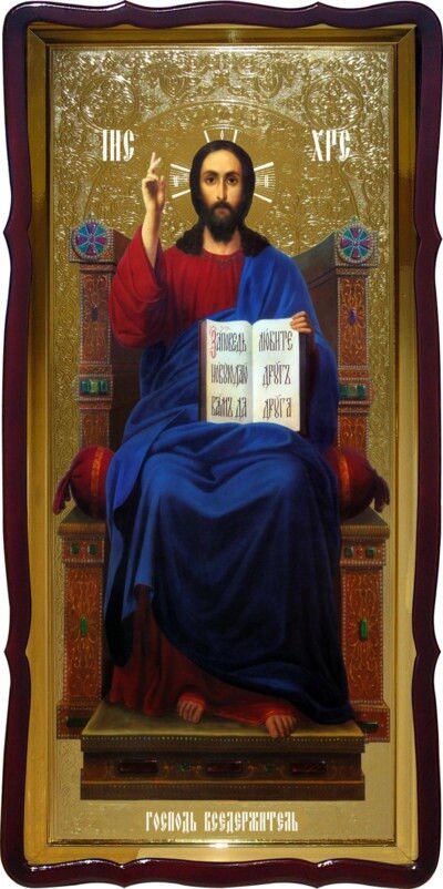 Образ Ісуса Христа - ікона Спаситель на троні від компанії Церковна крамниця "Покрова" - церковне начиння - фото 1