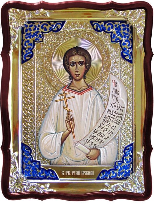 Образи святих на православних іконах - Святий Артемій Веркольскій від компанії Церковна крамниця "Покрова" - церковне начиння - фото 1