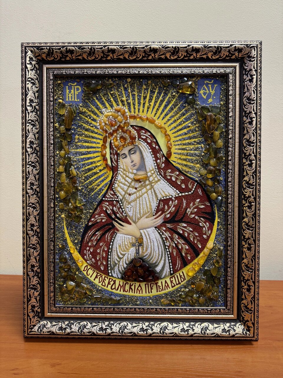 Остробрамська ікона Пресвятої Богородиці 20х30 см від компанії Церковна крамниця "Покрова" - церковне начиння - фото 1