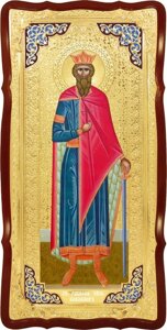 Храмова ікона Святого Володимира (візантійська)