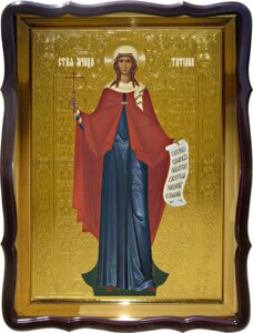 Церковна ікона Святої Тетяни на подарунок