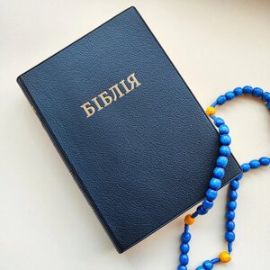 Канонічна Біблія українською мовою, м'яка обкладинка, розмір 18,5*13,5 см