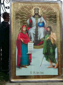 Великі Ростові ікони - розмір 230х120см