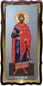 Святий В'ячеслав Чеський велика християнська ікона