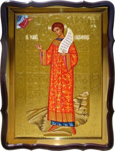 Ікона Святий Роман Сладкопевец (ростова) Храмова