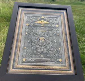 Ікона зі сріблом та золотом «Неопалима Купина» 23,7 х28,6см