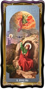 Святий Ілля пророк на колісніці настінна велика ікона