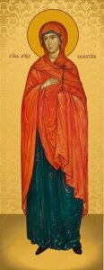 Ікона Св. Валентина 23х11см на подарунок або для дому