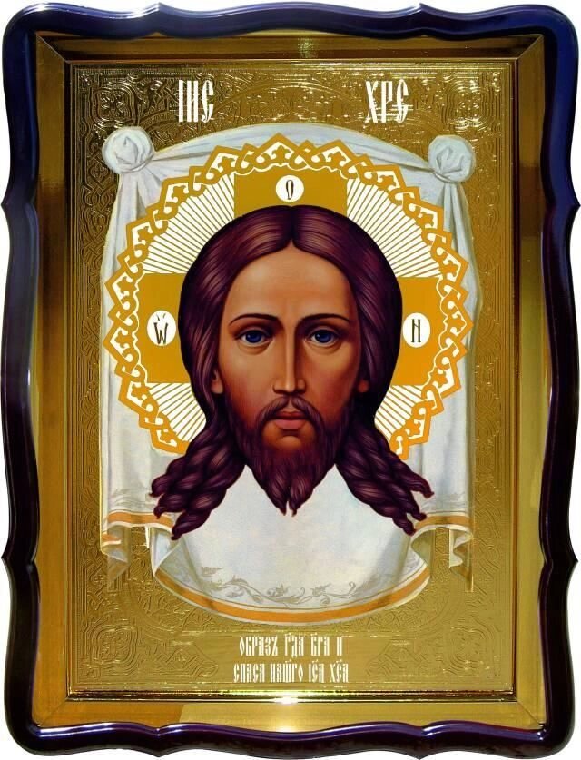 Іконографія Христа в церковній лавці - Спас Нерукотворний - переваги