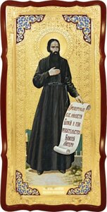 Каталог церковних ікон: Святий Василій Павлово-Посадський