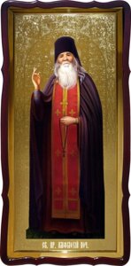 Святий Амфілохій Почаївський церковна ікона