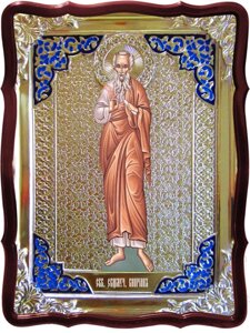 Чудотворні ікони в православ'ї - Святий Кіпріан карфагенский
